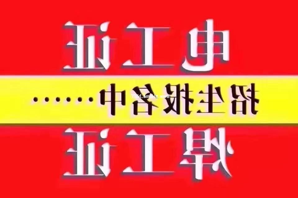 深圳福田十大正规网投平台班在哪里